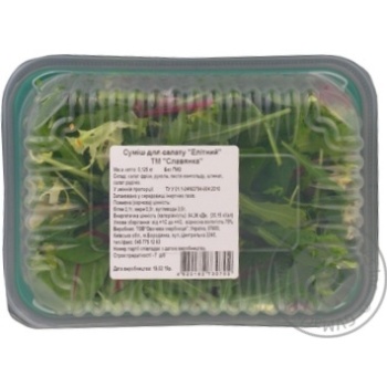 Vegetables Slavjanka True friend fresh 125g - buy, prices for MegaMarket - photo 2