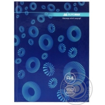 Buromax Modest Blue Accounting Book in Checkered A4 192 Sheets