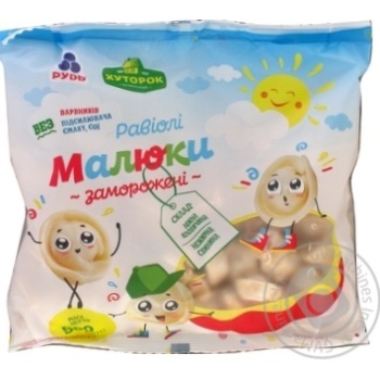 Равіолі Хуторок селянський Малюки 500г купити, ціни на МегаМаркет - фото 1