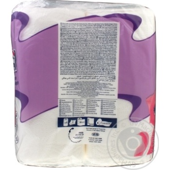 Towel paper - buy, prices for MegaMarket - photo 2