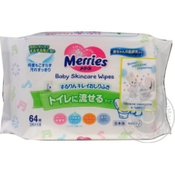 Серветки дитячі Merries 64шт х36 купити, ціни на МегаМаркет - фото 3
