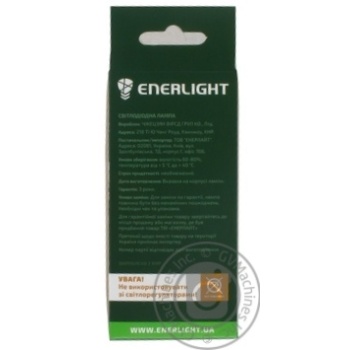 Bulb Enerlight e27 15w - buy, prices for MegaMarket - photo 2