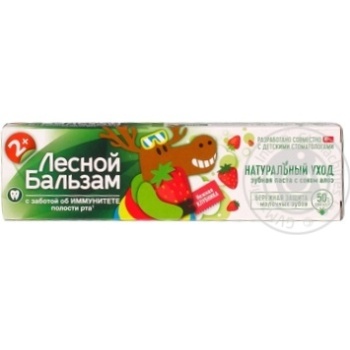 Toothpaste Lisnyy balzam from 2 years 50ml - buy, prices for MegaMarket - photo 2