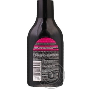 Cleansing water Nivea for makeup remover 400ml - buy, prices for MegaMarket - photo 2