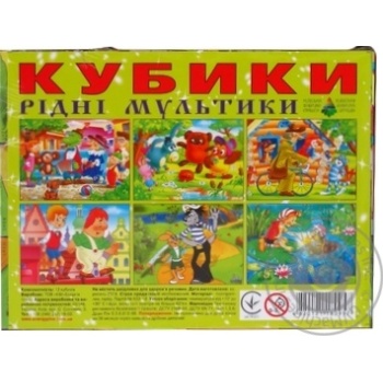 Іграшка Енергія кубики Рідні мультики 12шт купити, ціни на МегаМаркет - фото 4