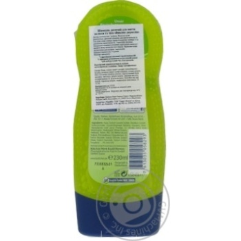 Shampoo Bubchen for the care of children's hair 230ml Germany - buy, prices for NOVUS - photo 4