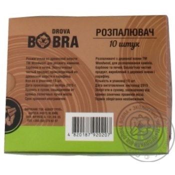 Розпалювач з деревної шерсті DROVA BOBRA 10 шт 50 г купить, цены на МегаМаркет - фото 2