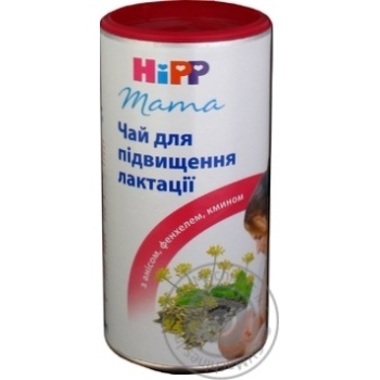 Чай для мам ХіПП для підвищення лактації 200г купити, ціни на МегаМаркет - фото 1