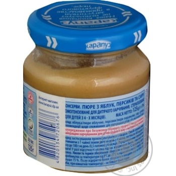 Puree Karapuz apple-peach for children from 4 months 125g glass jar - buy, prices for MegaMarket - photo 7