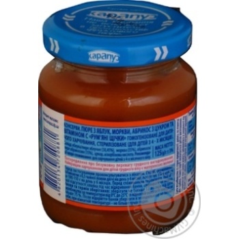 Puree Karapuz carrot for children from 4 months 125g glass jar - buy, prices for MegaMarket - photo 6