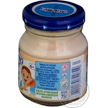 Karapuz for children 6+ with chicken puree 75g - buy, prices for MegaMarket - photo 3