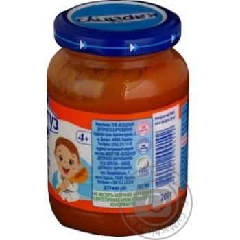Fruit puree Karapuz apples carrots and qiunce for 4+ month babies 200g - buy, prices for MegaMarket - photo 3