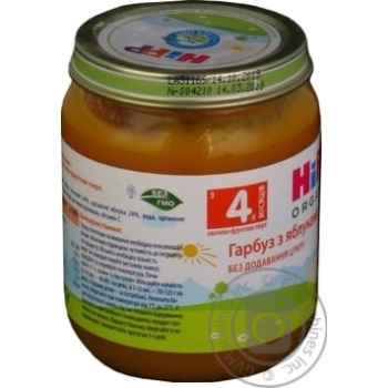 Baby puree Hipp Pumpkin with apples without sugar for 4+ month old babies 125g - buy, prices for MegaMarket - photo 3
