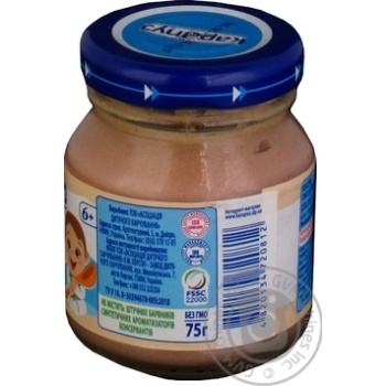 Karapuz for children 6+ with veal puree 75g - buy, prices for MegaMarket - photo 2
