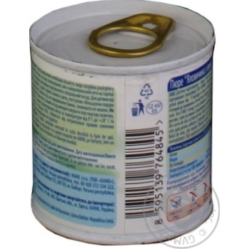 Puree Hame Beef with tongue for 9+ month old babies 100g - buy, prices for MegaMarket - photo 3