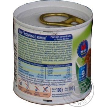 Puree Hame Beef with tongue for 9+ month old babies 100g - buy, prices for MegaMarket - photo 4