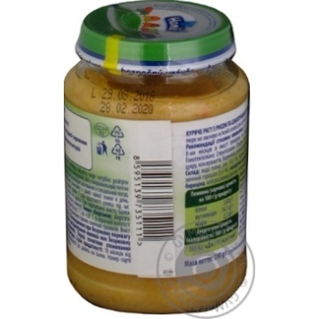 Ragout Hamanek chicken with rice for children from 8 months 190g glass jar - buy, prices for MegaMarket - photo 3