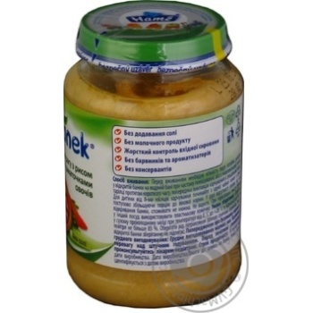 Ragout Hamanek chicken with rice for children from 8 months 190g glass jar - buy, prices for MegaMarket - photo 2