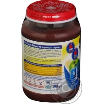 Puree Hame blueberry with cottage cheese for 6+ months babies glass jar 190g Czech Republic - buy, prices for MegaMarket - photo 4