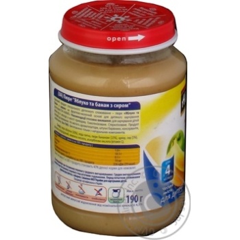 Puree Hame banana for children 190g - buy, prices for MegaMarket - photo 4