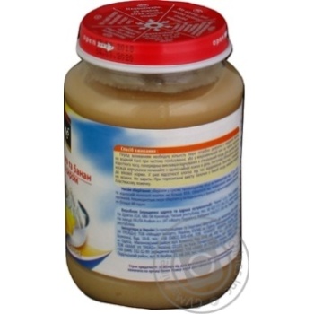 Puree Hame banana for children 190g - buy, prices for MegaMarket - photo 3