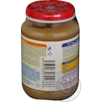 Puree Hame apple with cottage cheese for 6+ months babies 190g - buy, prices for MegaMarket - photo 3