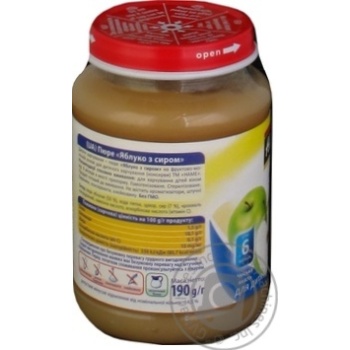 Puree Hame apple with cottage cheese for 6+ months babies 190g - buy, prices for MegaMarket - photo 4