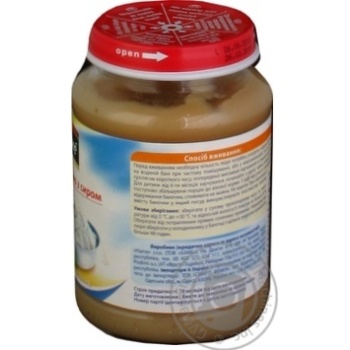 Puree Hame apple with cottage cheese for 6+ months babies 190g - buy, prices for MegaMarket - photo 2