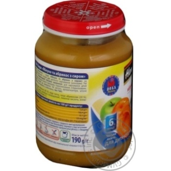 Puree Hame apricot with cottage cheese for 6+ months babies 190g - buy, prices for MegaMarket - photo 4