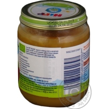 Hipp for children from 4 months fruit dessert puree 125g - buy, prices for MegaMarket - photo 3