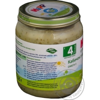 Hipp for children from 4 months potatoes and squash puree 125g - buy, prices for MegaMarket - photo 3