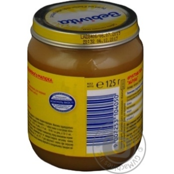 Пюре Bebivita Яблуко 125г купити, ціни на МегаМаркет - фото 2
