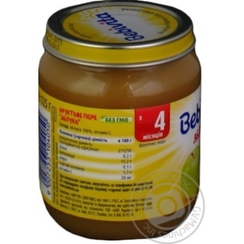 Пюре Bebivita Яблуко 125г купити, ціни на МегаМаркет - фото 3