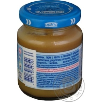 Puree Karapuz peach for children from 4 months 200g glass jar - buy, prices for MegaMarket - photo 2