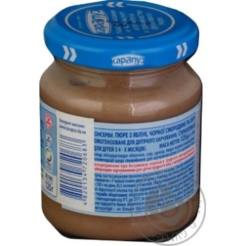 Puree Karapuz blackcurrant for children from 4 months 125g glass jar - buy, prices for MegaMarket - photo 7