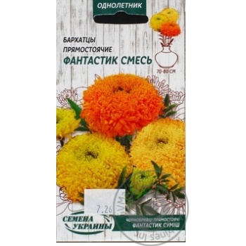 Seed - buy, prices for MegaMarket - photo 3
