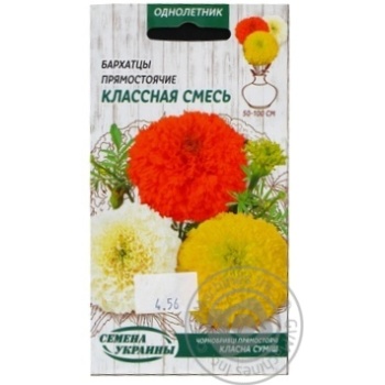 Seed - buy, prices for MegaMarket - photo 3