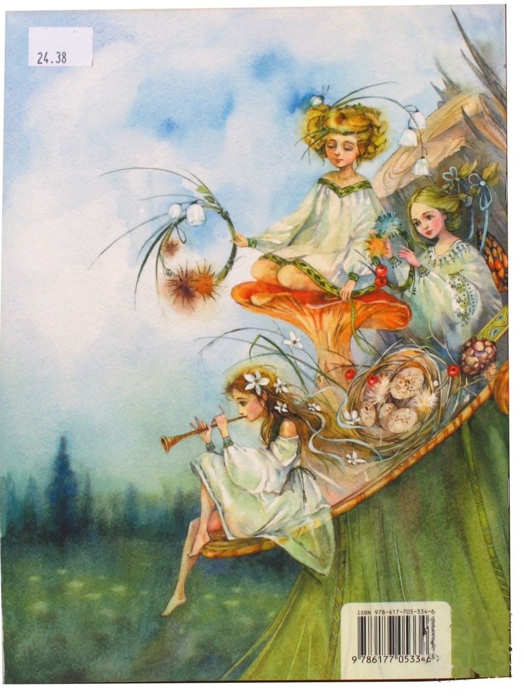 

Книга Ох