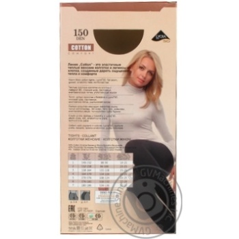Колготки жін. бавовняні COTTON 150, р.4, Nero купити, ціни на МегаМаркет - фото 2