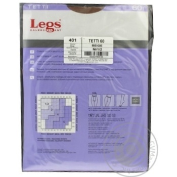 Колготки жіночі LEGS 401 TETTI 60 BEIGE №1/2 купить, цены на МегаМаркет - фото 2