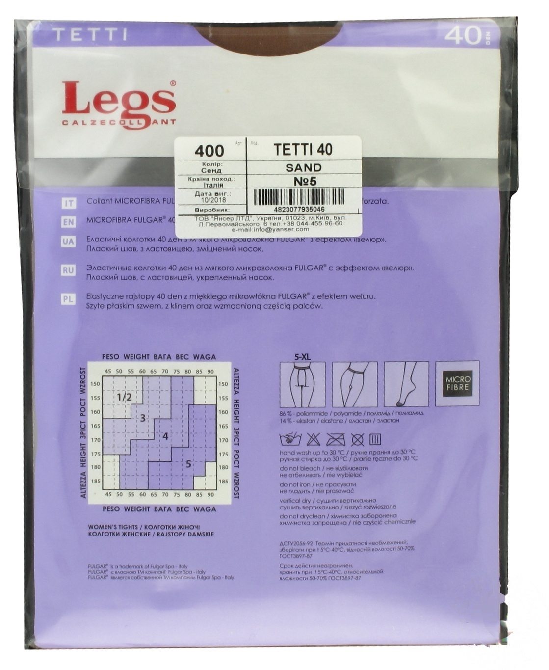 

Колготы Legs Tetti 40 Den женские р.5 Sand