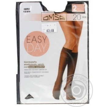 Гольфы женские Omsa Easy Day 20ден 2пары р.1/2 nero - купить, цены на КОСМОС - фото 1