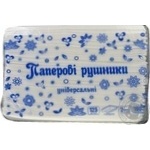 Рушники паперові Універсальні 2 шар. 125арк.