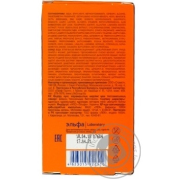 Крем для засмаги SPF 30 30мл х12 купить, цены на МегаМаркет - фото 5