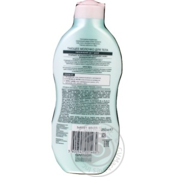 Milk Garnier for body 250ml - buy, prices for MegaMarket - photo 4