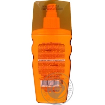 Spray Biokon for children 160ml - buy, prices for MegaMarket - photo 5