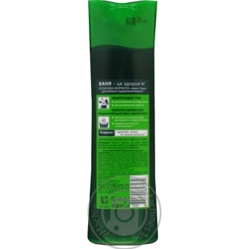 CHISTAYA LINIYA Oliy Complex For Hair Shampoo 400ml - buy, prices for MegaMarket - photo 2