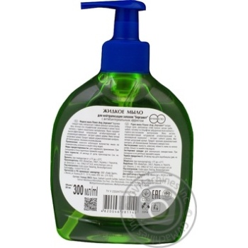 Soap Flower shop liquid 300ml - buy, prices for MegaMarket - photo 4