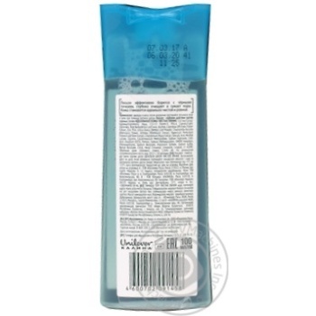 Lotion Chistaya liniya for face 100ml - buy, prices for MegaMarket - photo 4