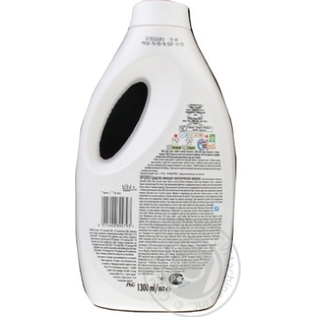 Means Ariel for washing 1300ml - buy, prices for MegaMarket - photo 2